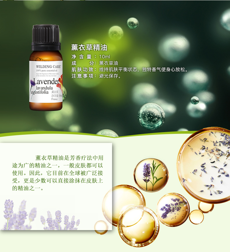 CHĂM SÓC CHĂM SÓC HOA HỒNG Tinh dầu oải hương 10ml Tinh dầu Lá cây da dầu và da dầu - Tinh dầu điều trị tinh dầu xạ hương