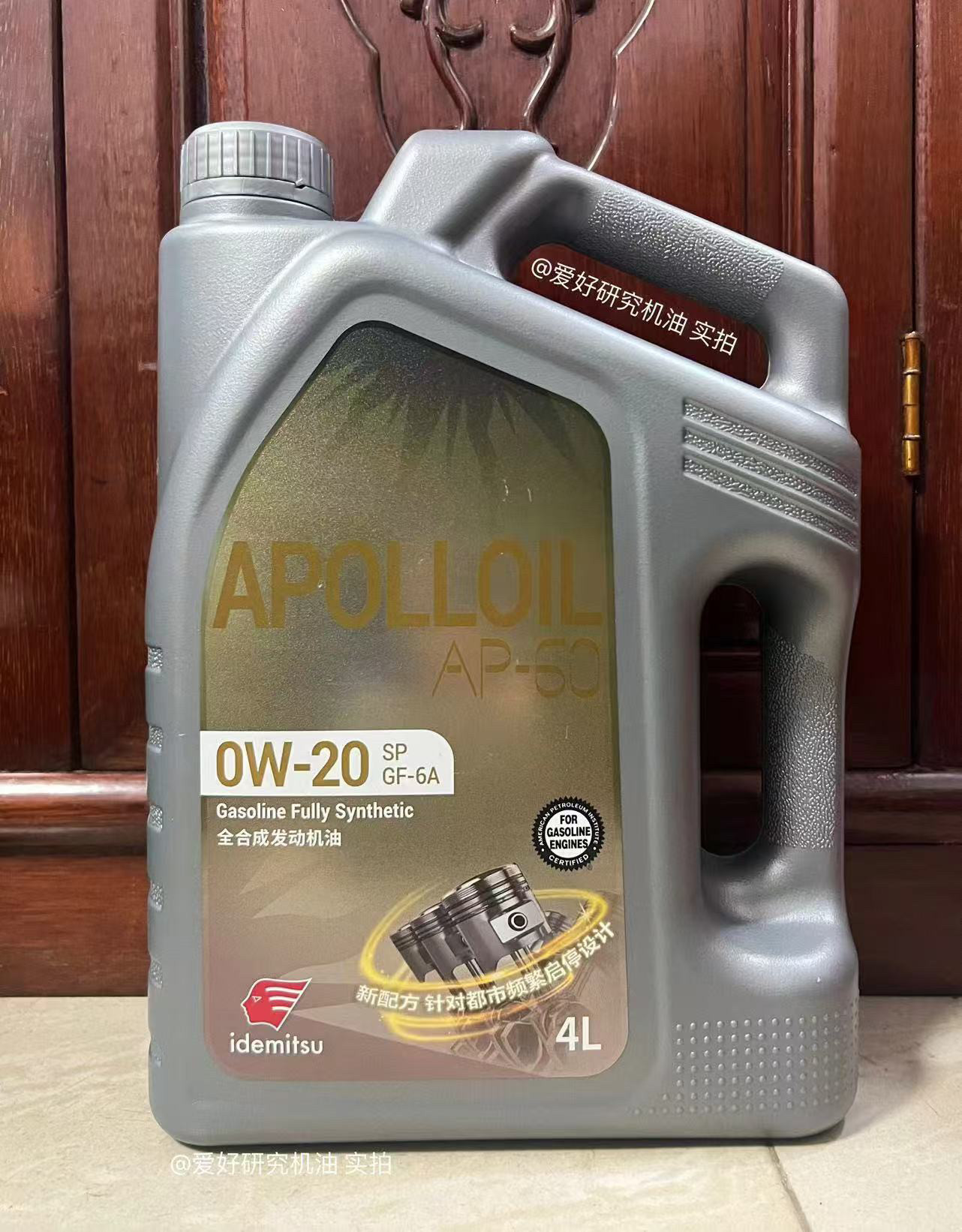 正品出光APOLLOIL AP60 0W20全合成机油，SP级GF-6A环保新升级，值得信赖吗？-汽机油-淘宝好物网
