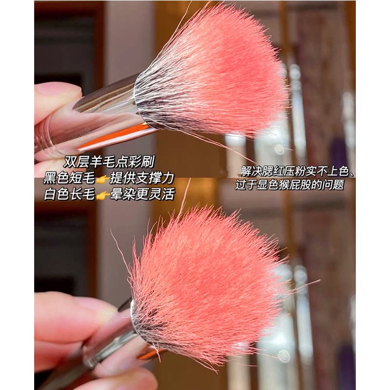 新手必看!羊毛点彩腮红刷怎么选才不翻车?保姆级教程来了_化妆刷_淘宝美妆网