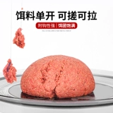 Рыбалка дикая приманка карп, сом, летний аромат специального сет