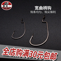 Imported Carbon Steel Fish Hook Wide Belly Crank Hook Black Nickel Hook Lujah Soft Bait Hook False Bait Hook Fishing Gear Fishing Supplies Accessories