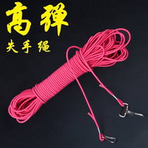 Missed rope Rod protection rope Fishing rope Telescopic fishing Fishing reservoir special fish slip fishing rod automatic contraction super strong