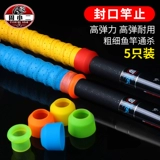 Силиконовый стержень остановил рыбную стержню с высокой полосой с запутанной полосой -сиополосной полосой -тихооп