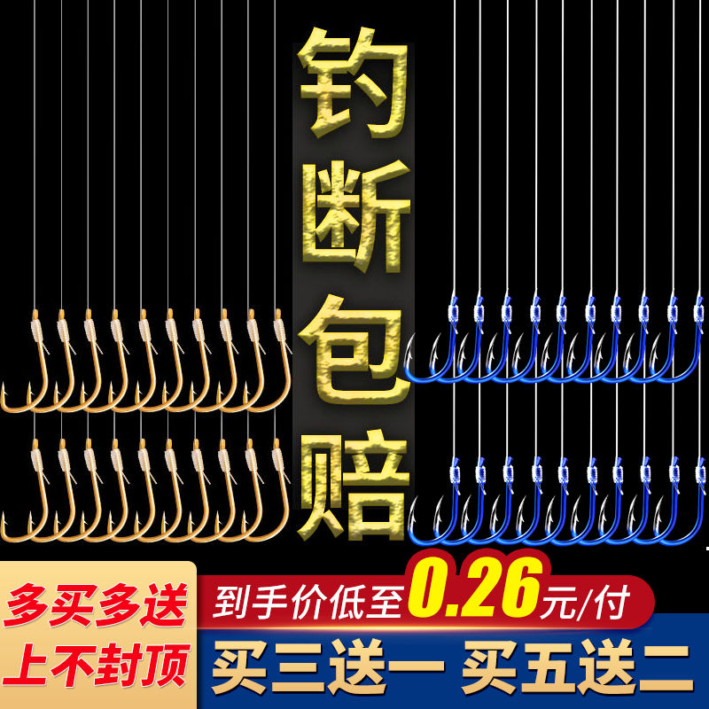 Fish hook tie double hook finished set fishing sleeve hook full set of Isnei Izu golden sleeve fishing gear crucian fish hook