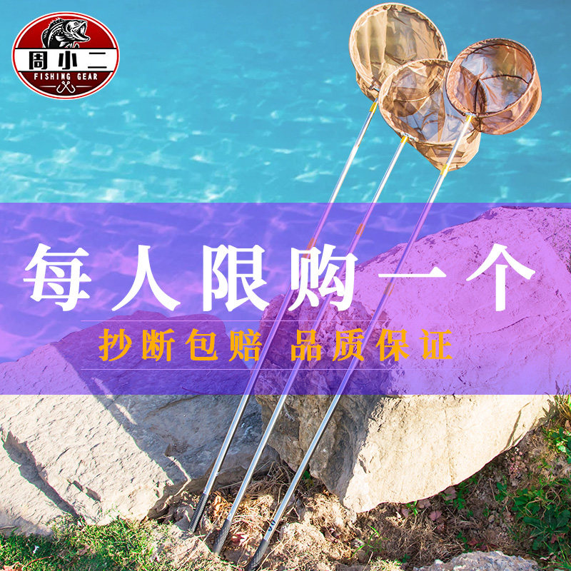 Stainless steel grid-grab fishing net scaling rod fishing fishing kit combined with full set fishing net driving gear