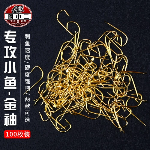 Япония импортированная рыболовная крючка с золотистыми рукавами.