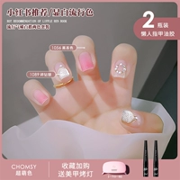 Желе -цвет+сломанный кирпич и серебро