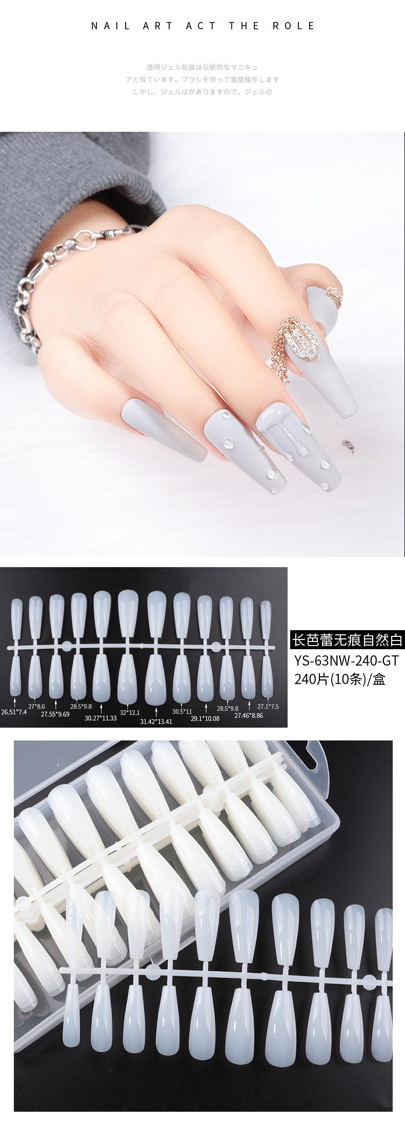 Accessoire ongles - Ref 3438872 Image 17