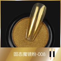 Твердовое волшебное зеркальное порошок 008