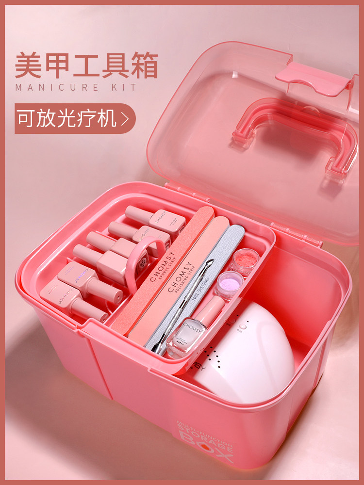2021 Nail shop special toolbox Finished product large capacity light therapy machine professional portable portable double-layer storage box
