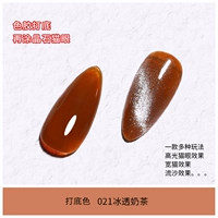 Ставки на цветовой клей