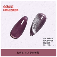 Цветовая резинка на основе