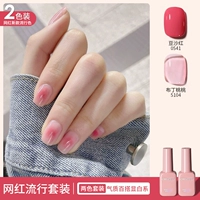 Бобовая паста красная+пудинг персик персик