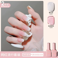 Белок+прозрачный персиковый персик