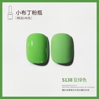 5138 Bean Green