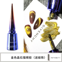 Кристаллический кошачий глаз-золотой цвет