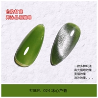 Цветная резинка на основе