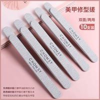 Ремонт тип втирания (10 установок)