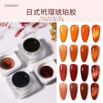 Amber nail polish 2021 New phototherapy nail polish new color Transparent System nude nail Polish Nail Polish