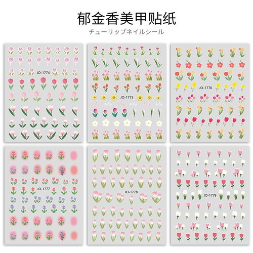 Наклейка для маникюра, украшение для ногтей, накладные ногти для ногтей, аксессуар, наклейки для ногтей, популярно в интернете, принт, в цветочек