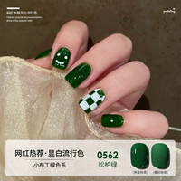 0562 Сосновая кипарисовая зелень