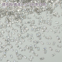 5A Циркон Антипрессательное основание 1,5*3 длинные полоски белые 200 штук