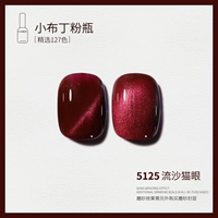 5125 Flail Sand Cat Eye