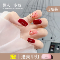 Nail Polish 2021 new color summer nail polish set new nail polish full set lasting not fading Oh