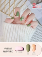 Молоко зеленый+золотая сказка