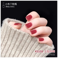 5108 Jade Fat Bayberry