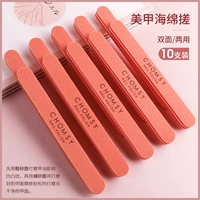 Потигание губки (10 установок)