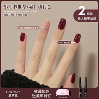 Retro Red+Melly Color со звездами