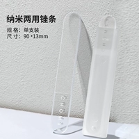 Nano -dual -use bars (независимая упаковка)