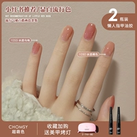 Ледовый прозрачный цвет обнаженного+прозрачная черная слива