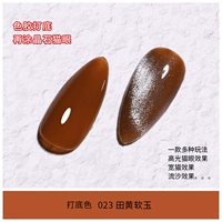 Цветная резинка на основе