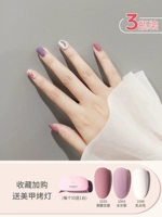 Ледяной серый пурпурный+молочно -белый+ароматный кардамон