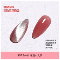 Ставки на цветовой клей