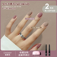 Xiangfu Cardamom+Advanced Nude