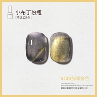 5120 Cat Eye Golden Color