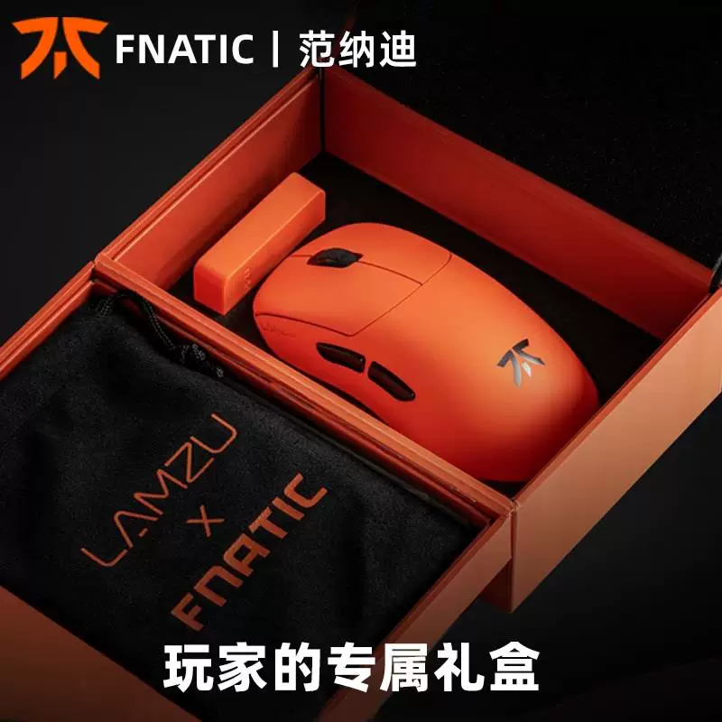LAMZU Maya X Maya X Wireless 8K Game Lightweight 3950 E-Sports Gaming Mouse Nebula