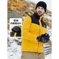 Jeep outdoor down jacket plus down white duck down mountaineering jacket for men and women short stand collar hidden hood bread down jacket