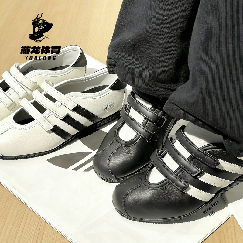 Adidas Adidas Originals Anfu Trainers Black and White Women's Mary Jane Shoes Kh7638