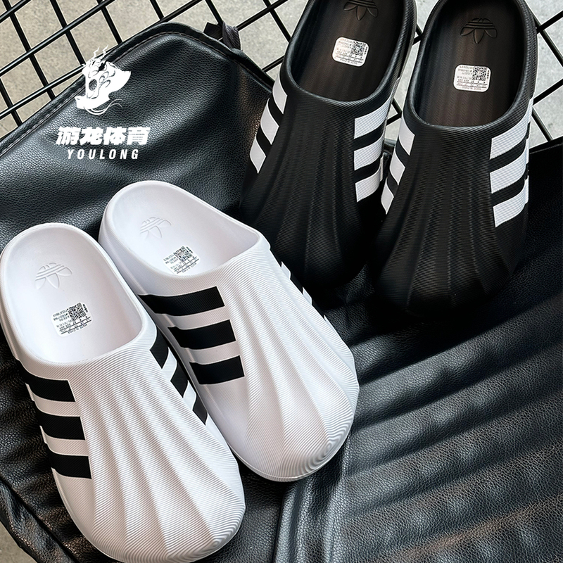 Adidas Trefoil Adifom Men's and Women's Comfortable Slippers Mules Ig8277 If6184