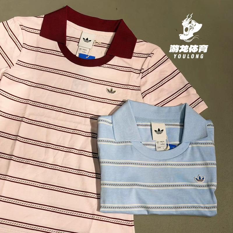 Adidas Adidas Southern France Holiday Series Striped Polo Shirt Sports Short Sleeve T-Shirt Kx0740 Kx0741