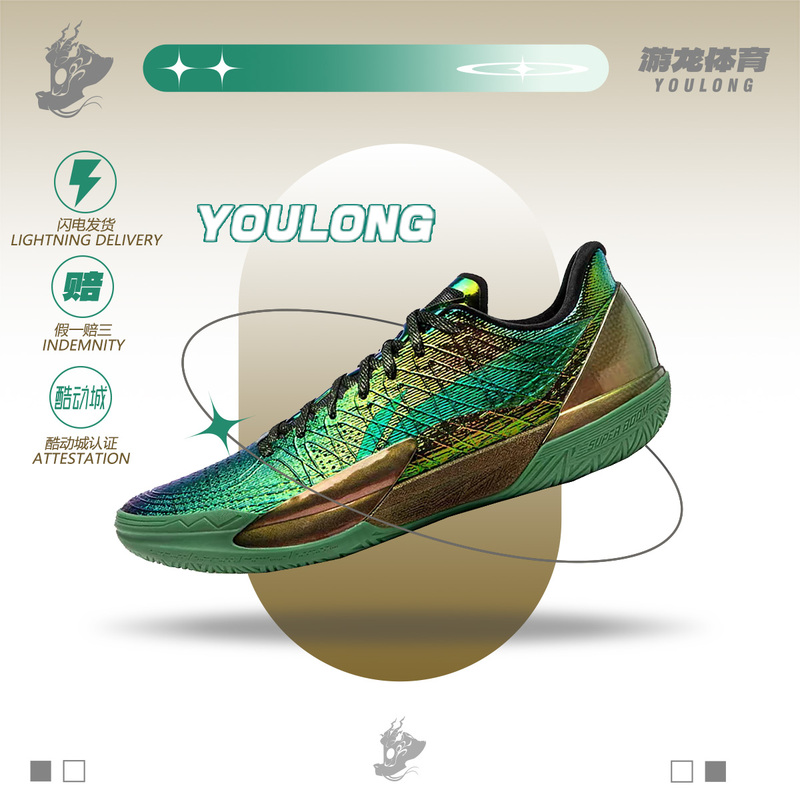 Lining Gamma 2 Shock-Absorbing, Non-Slip, Wear-Resistant, Green Men's Low-Top Basketball Shoes Abav033-11