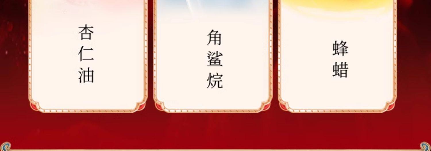 【中國直郵】戴春林蓮花瓷瓶眉黛膏口脂口紅腮紅古風古典復古宮廷中國風#201 一點綾唇