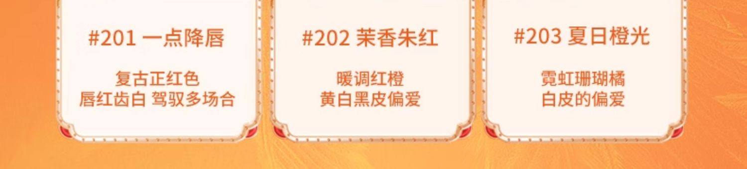 【中國直郵】戴春林蓮花瓷瓶眉黛膏口脂口紅腮紅古風古典復古宮廷中國風#201 一點綾唇