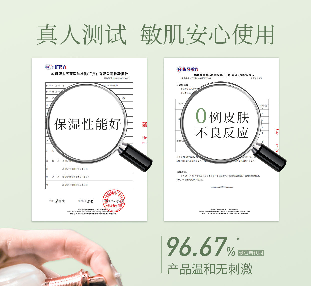 Four Seasons Essence Water White Peony Essence Water 50ml Hydrating & Moisturizing Serum White Peony Plant-Based Skincare Four Whites Formula Radiant & Clear Complexion