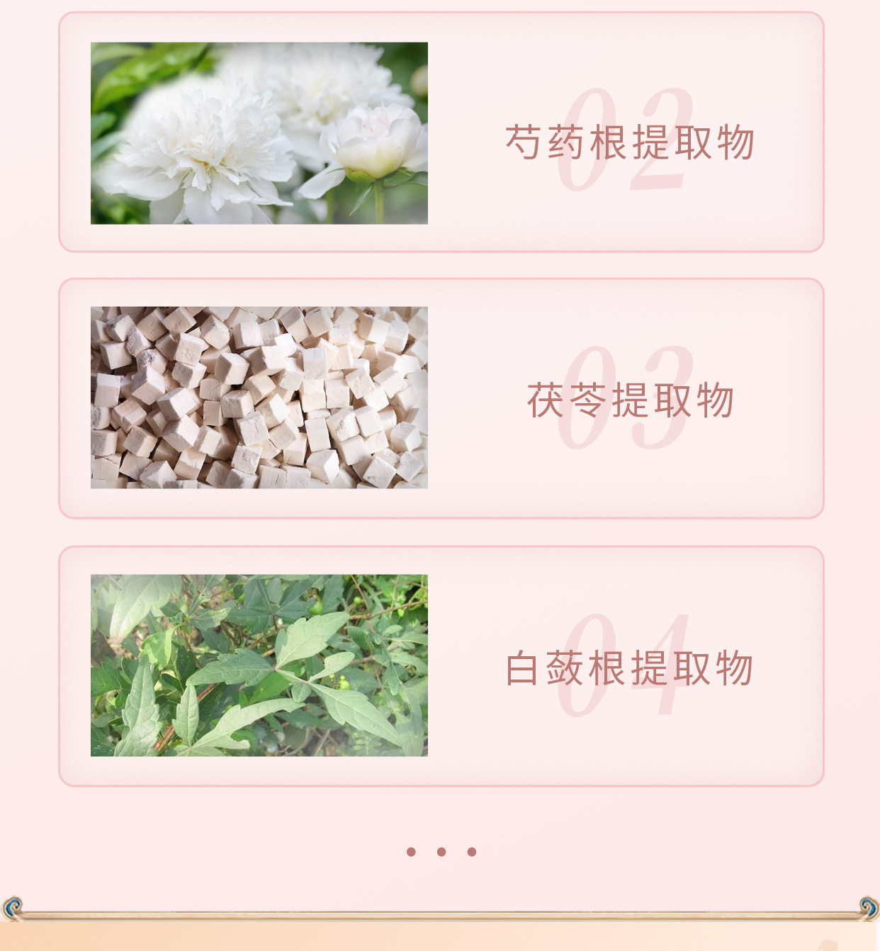 Four Seasons Essence Water White Peony Essence Water 50ml Hydrating & Moisturizing Serum White Peony Plant-Based Skincare Four Whites Formula Radiant & Clear Complexion