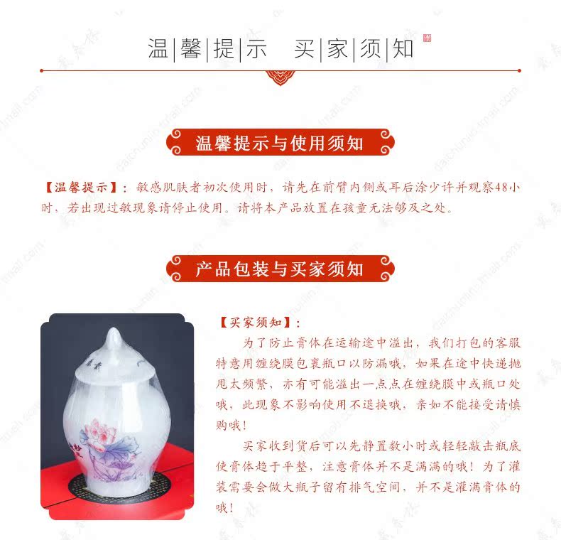 Dai Chun Lin Miao Yu Ice Kem làm dịu da dưỡng ẩm Giữ ẩm cho da đàn hồi - Kem dưỡng da kem dưỡng ẩm cetaphil